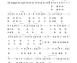 敢问路在何方歌声飘过四十年简谱