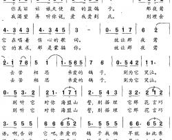 时光若倒流简谱-张建海词/胡袁萍曲