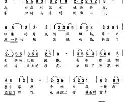 南湖红船简谱-赵凌云词 许杰曲袁筱璇-