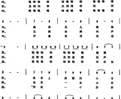 上学啦简谱