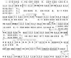 单身情歌简谱(歌词)-林志炫演唱-君羊曲谱