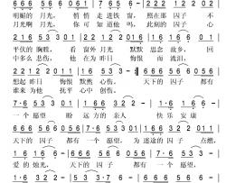 明月铁窗简谱-梁俭明词/艾惠秀曲