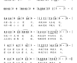 萤火虫刘向辉词陈雄曲简谱