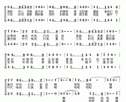 我们是合格小公民简谱