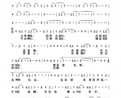 浮云梦粤语歌曲简谱-曾航生演唱