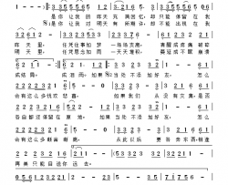 如果当初不添加好友简谱-蒋婴演唱-张灵茹/罗智鸿词曲