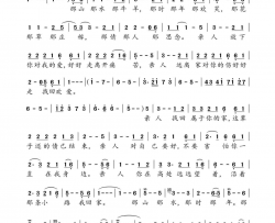 亲人简谱-陈苏威演唱-常晓梅/常晓梅词曲