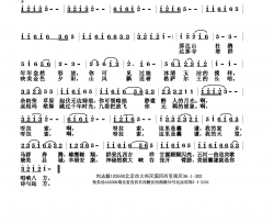这里是囊谦简谱