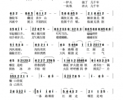 章丘铁匠简谱