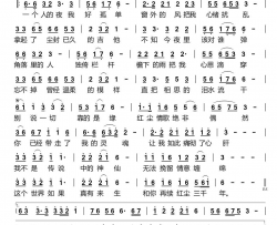 再续红尘三千年简谱-心静身安演唱-九级旋风/天恩词曲