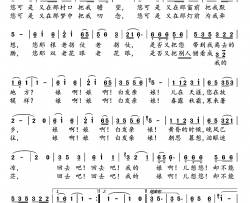 白发亲娘简谱-石顺义词 汪幼清曲