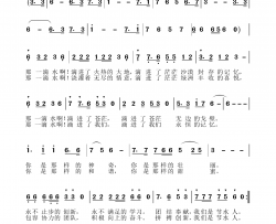 我们是节水人简谱