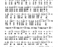 守望你的温情简谱-张淑静演唱-陈钦成/孟宪东词曲