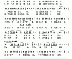额尔古纳，母亲河！又名：额尔古纳 ，母亲河简谱-敖其尔演唱-敖其尔/敖其尔词曲