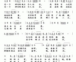 令人神往的地方简谱