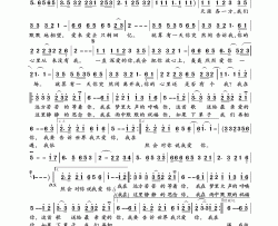 输了爱情丢了你简谱