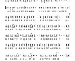 半生时光穿肠过简谱-魏佳艺演唱-杏花弦外雨制谱