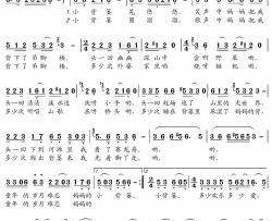 小背篓简谱(歌词)-儿童歌曲演唱-王wzh曲谱