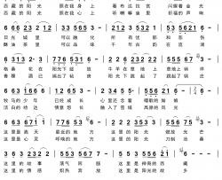 西藏的阳光简谱-陈盒词/王治凤曲