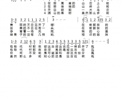 都达古拉简谱