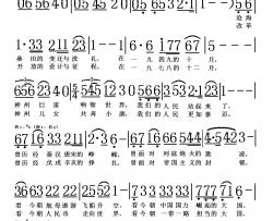 我们共同的中国梦简谱-独唱歌曲雷建伟-