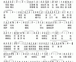 洁白的哈达藏语简谱-索朗扎西演唱