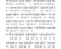 我要去怀化简谱-甜妹紫烟演唱-丁忠华/高福友词曲
