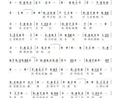 梅花三弄鲁金唱、郭京生曲、编简谱-鲁金演唱-李大江/郭京生词曲
