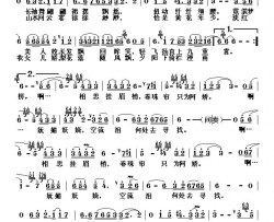 卷珠帘只为阿娇简谱-乔献华演唱
