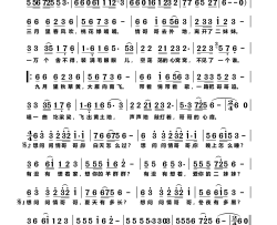 问哥哥简谱
