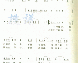 缺口简谱-黄家驹演唱