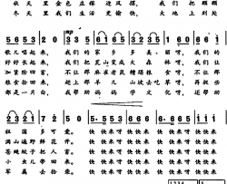 快乐的少先队简谱