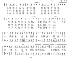 巴扬伴着探戈简谱