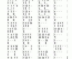 永远的兄弟简谱