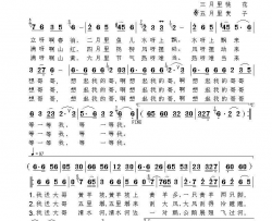 冻冰·送大哥简谱-王二妮演唱