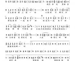 痛痛快快醉一回简谱(歌词)-正云演唱-水鑫曲谱