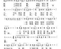 妈妈的诉说少年歌曲简谱
