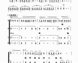遥远的小渔村混声合唱简谱