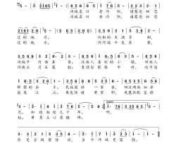 诸葛亮黄楚玉初恋在沔城172号简谱