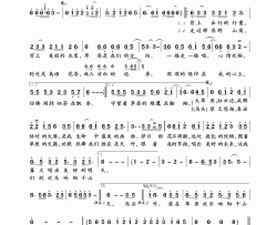 梦想草原高云龙词曲简谱-贾孟昕演唱-高云龙/高云龙词曲