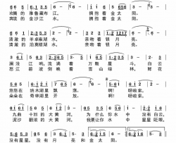 让黄河拥抱金太阳简谱