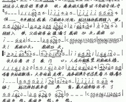 记住乡愁张秀华词张艺军曲记住乡愁张秀华词 张艺军曲简谱