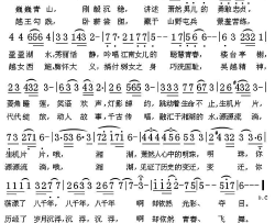 湘湖情简谱