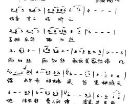 留下美丽简谱-李美丽演唱-舞剧《柳泉寻踪》插曲