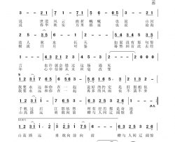 永远和你在一起简谱-杨西音子演唱-易春雷/阮昆申词曲