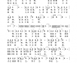 乡音李昌明词刘书先曲简谱