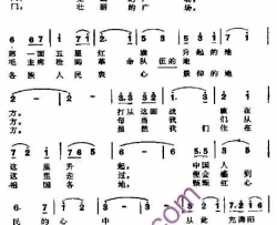 雄伟的天安门简谱