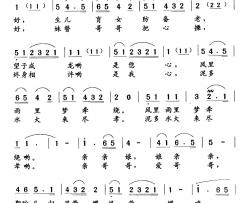 莫要花心把妹抛简谱-电视连续剧《桃花》插曲于静（通俗）-