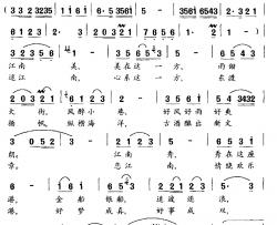 江南最是这方好简谱-贺张家港市建县（市）40周年高音-