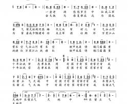 忠孝两全木兰军酒业简谱